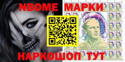 наркотики Кунгур