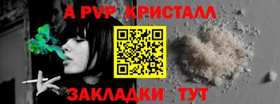 наркотики Кунгур