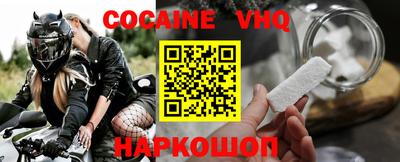 наркотики Кунгур