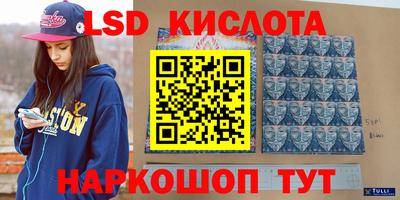 наркотики Кунгур