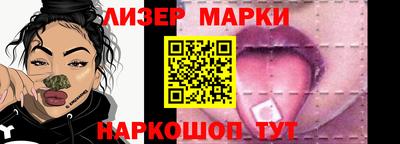 наркотики Кунгур