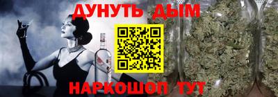наркотики Кунгур