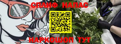 наркотики Кунгур