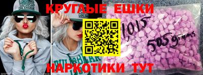 ECSTASY Кумертау
