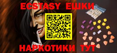 ECSTASY Кумертау