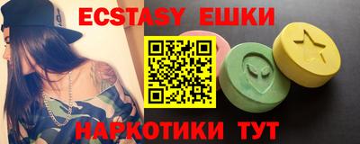 наркотики Кунгур
