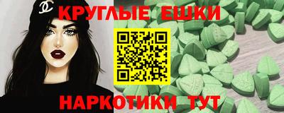 ECSTASY Кумертау
