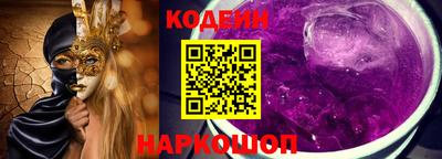 наркотики Кунгур