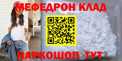 ECSTASY Кумертау
