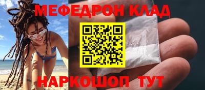 наркотики Кунгур