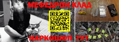 наркотики Кунгур