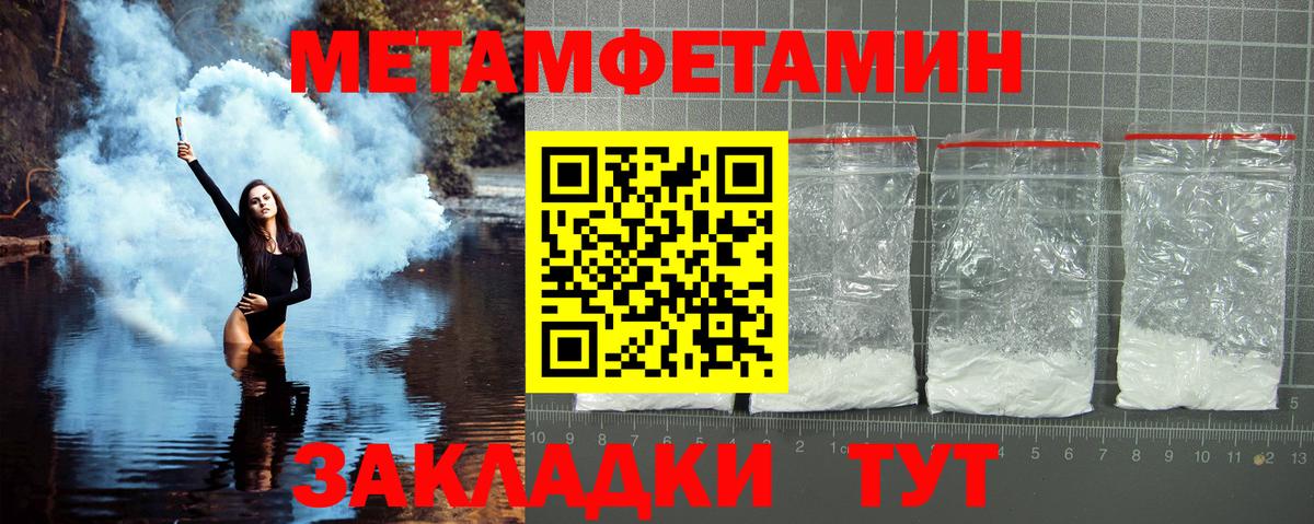 Егорьевск  Первитин винт  Вход с VPN 