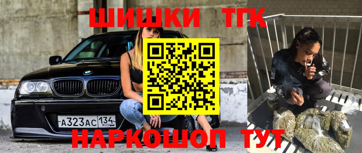 Марихуана THC 21%  Вход с VPN  Бошки марихуана OG Kush  Марихуана Bruce Banner  Егорьевск  МАРИХУАНА AK-47 